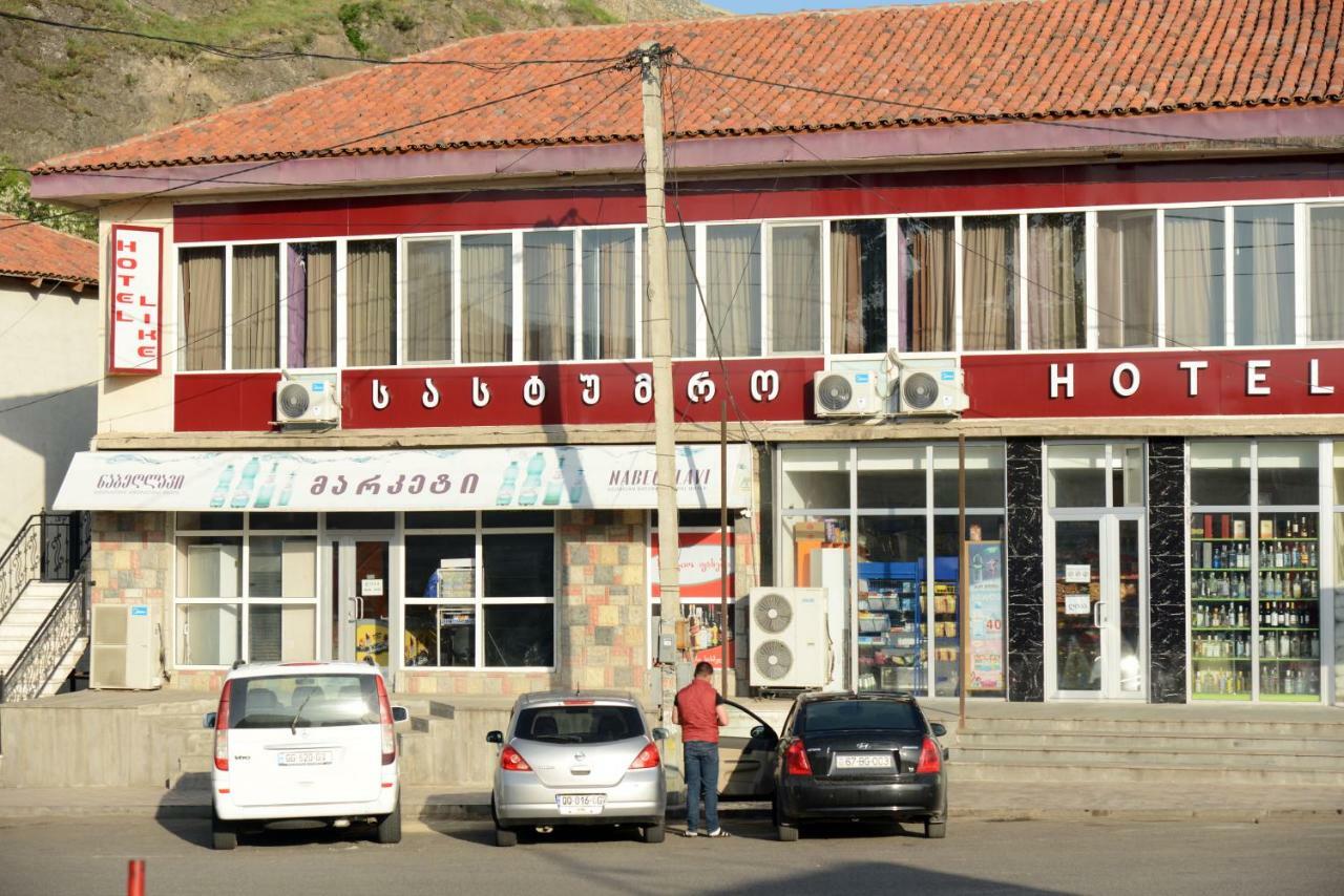 Hotel Like Achalciche Zewnętrze zdjęcie